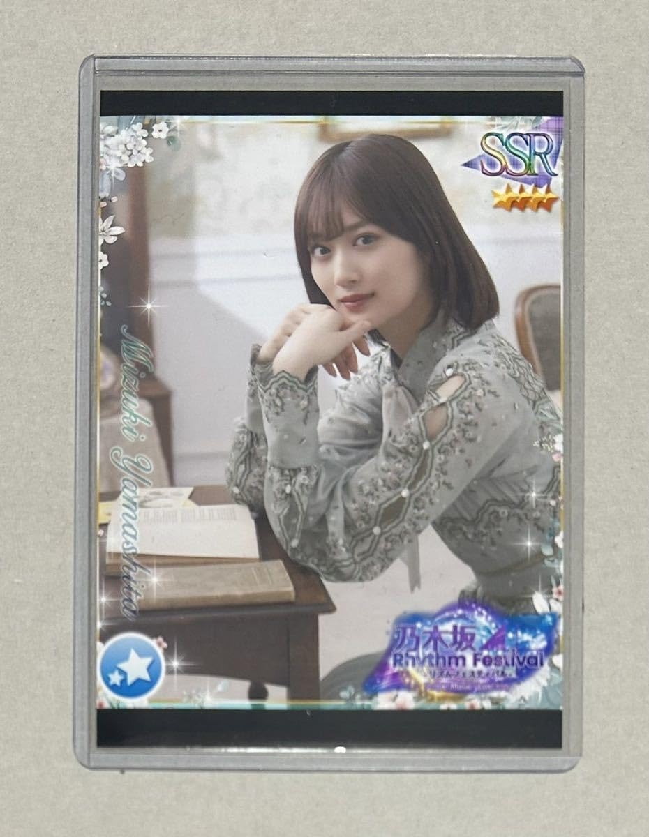 乃木フェス 山下美月 プリントカード 山下美月 乃木フェス プリント